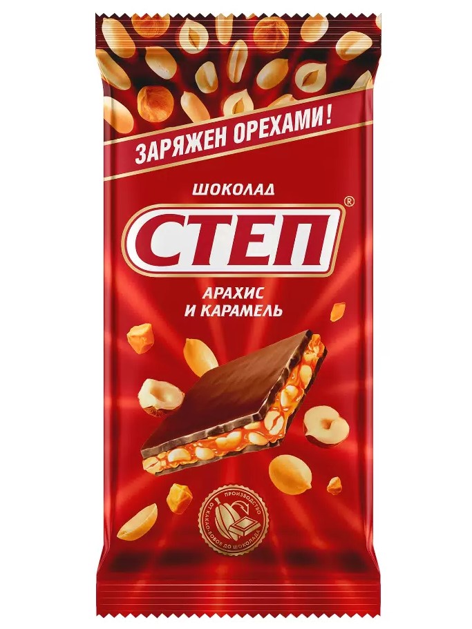 Шоколад Степ 80г