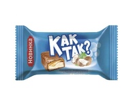 Как так?