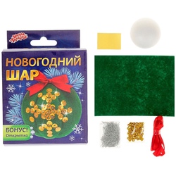 Набор для создания новогоднего шара №3