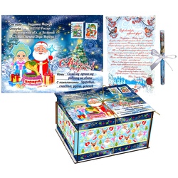 Подарок Посылка «Лучшему ребенку» 9462